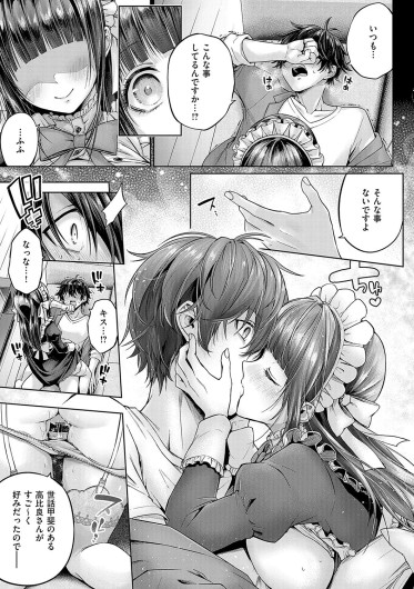 Page 196
