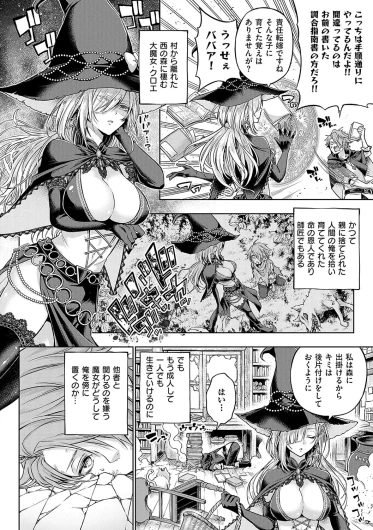 Page 213