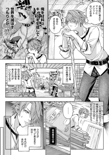 Page 214