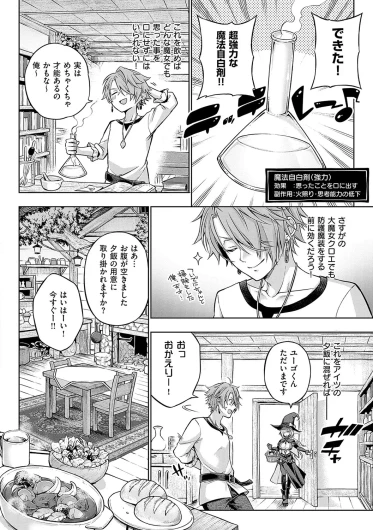 Page 215