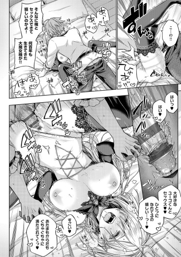 Page 231