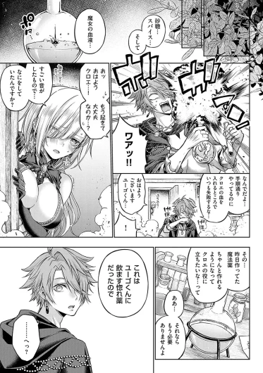 Page 238