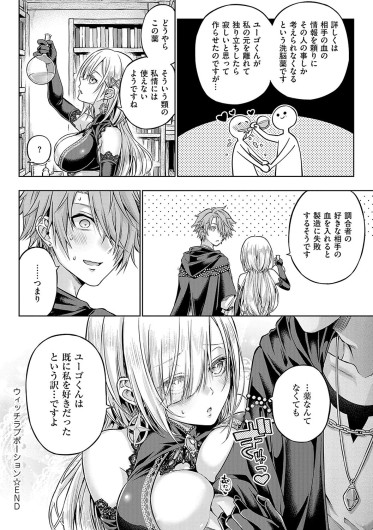Page 239