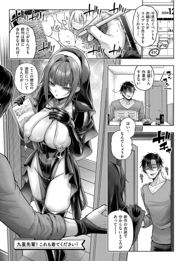 Page 240