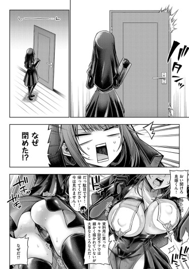 Page 241