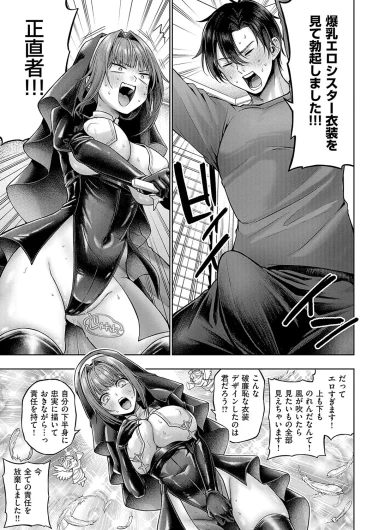 Page 242