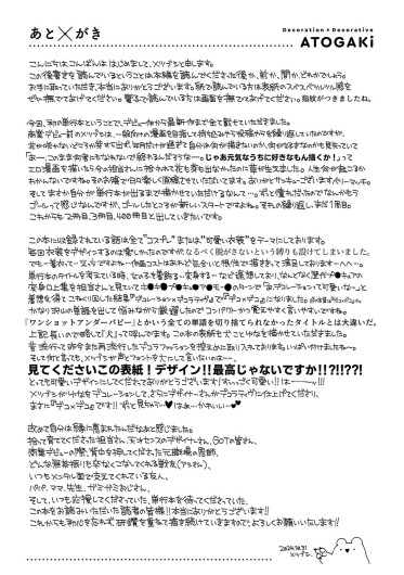 Page 250