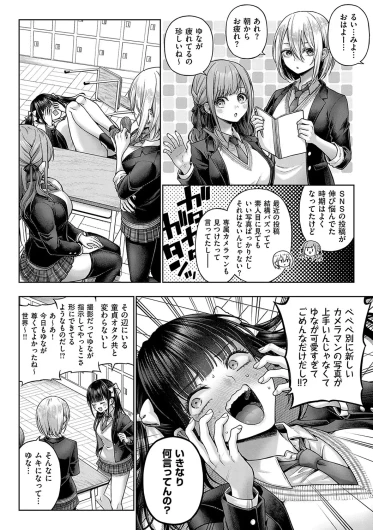 Page 257