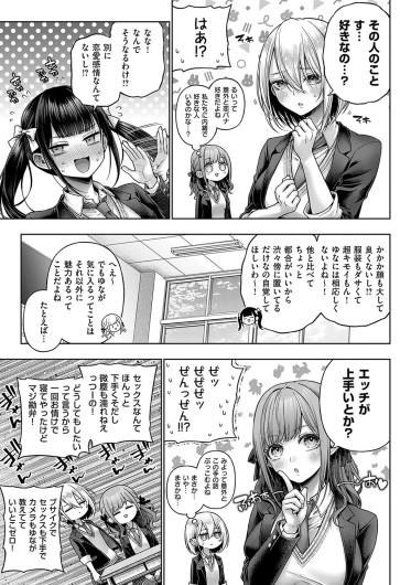 Page 258