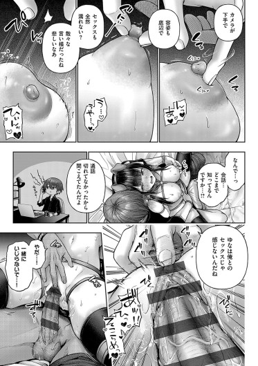 Page 260