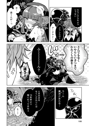 Page 108