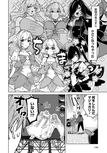 Page 136
