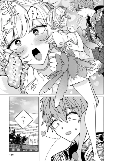 Page 139