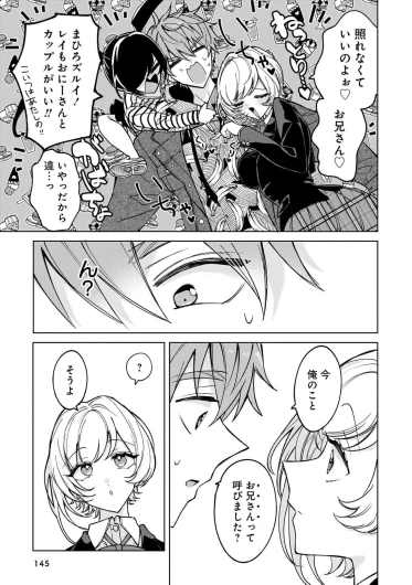 Page 145