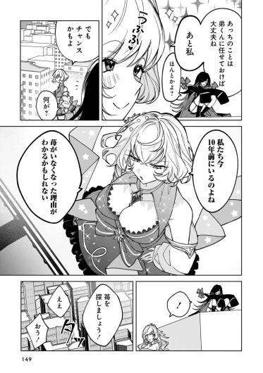 Page 149