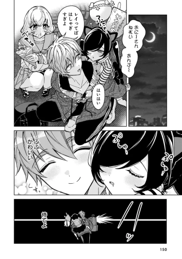 Page 150