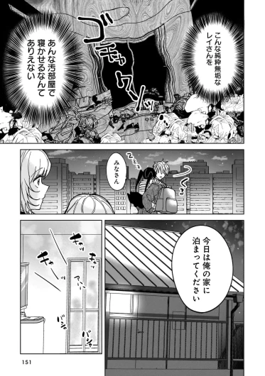 Page 151
