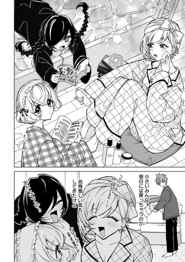 Page 152