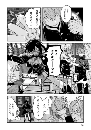 Page 50