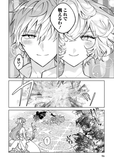 Page 96