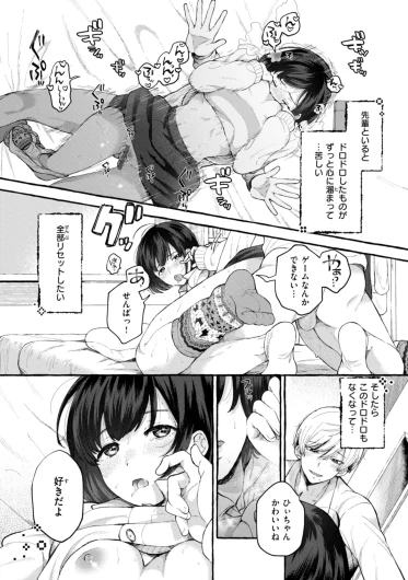 Page 140