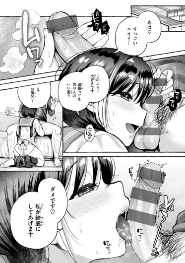 Page 152