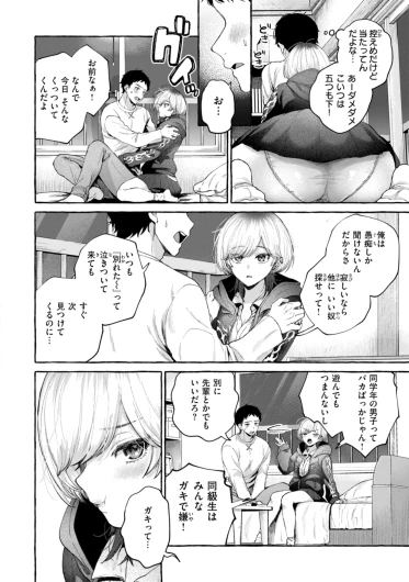 Page 84