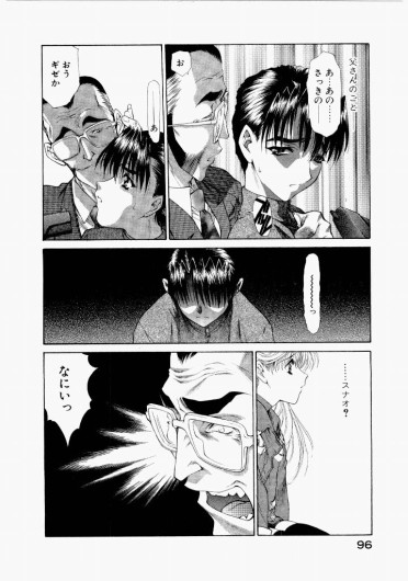 Page 100