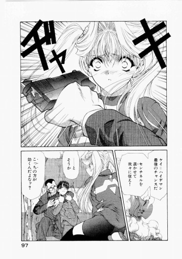 Page 101