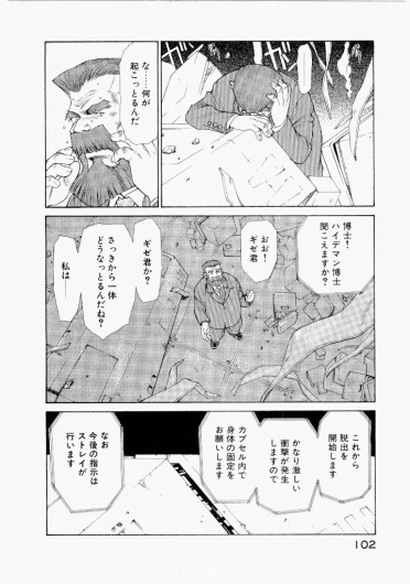 Page 106