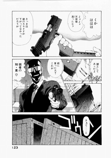 Page 127