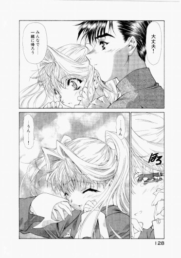 Page 132