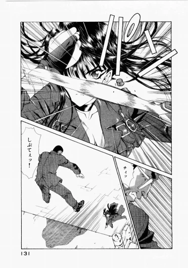 Page 135
