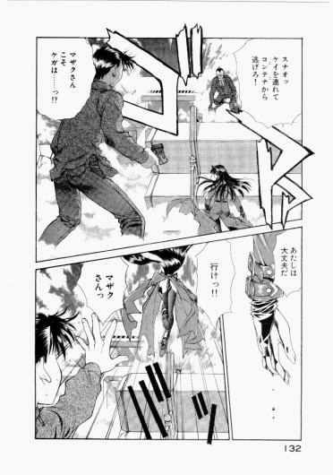 Page 136