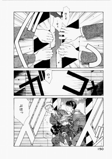 Page 154