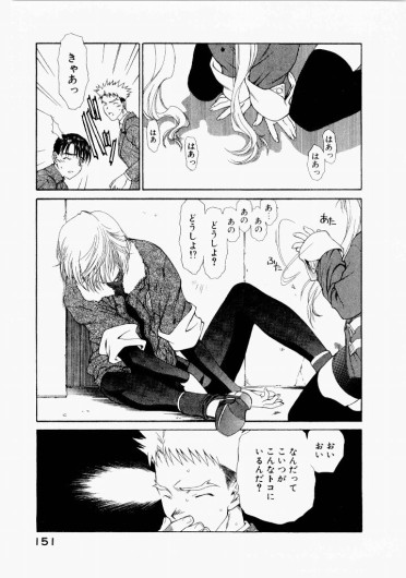 Page 155