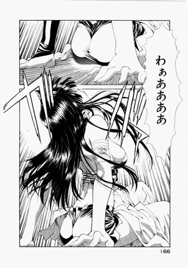 Page 170