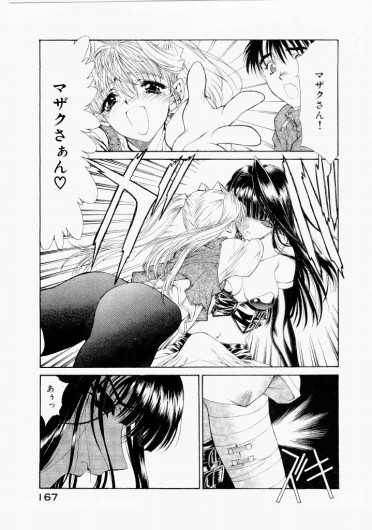 Page 171