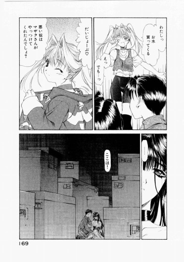 Page 173