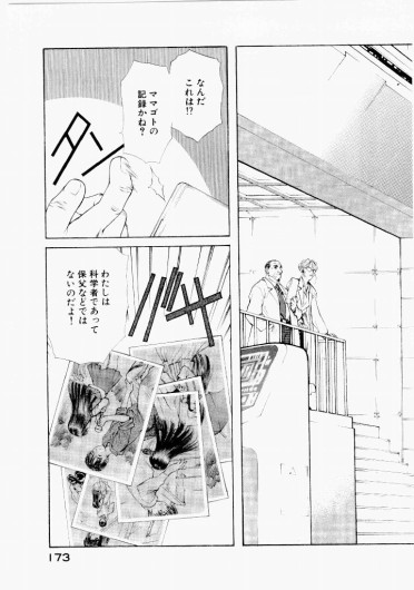Page 177