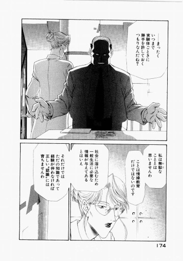 Page 178