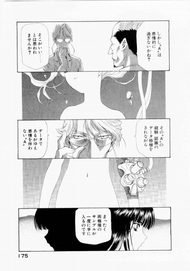 Page 179