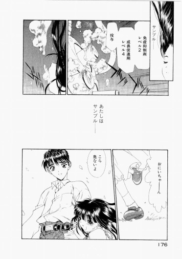 Page 180