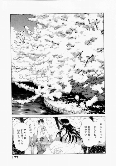 Page 181