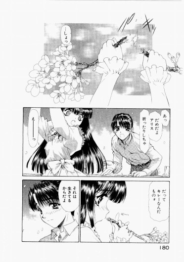 Page 184
