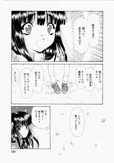 Page 185