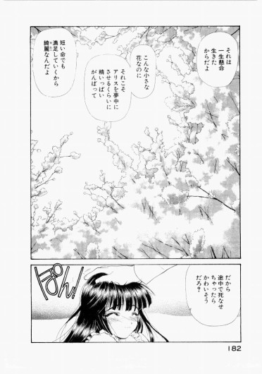 Page 186