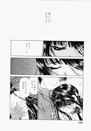 Page 188