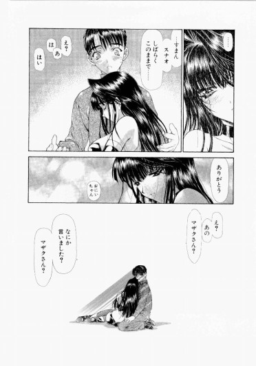 Page 189