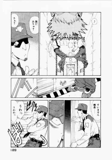 Page 191